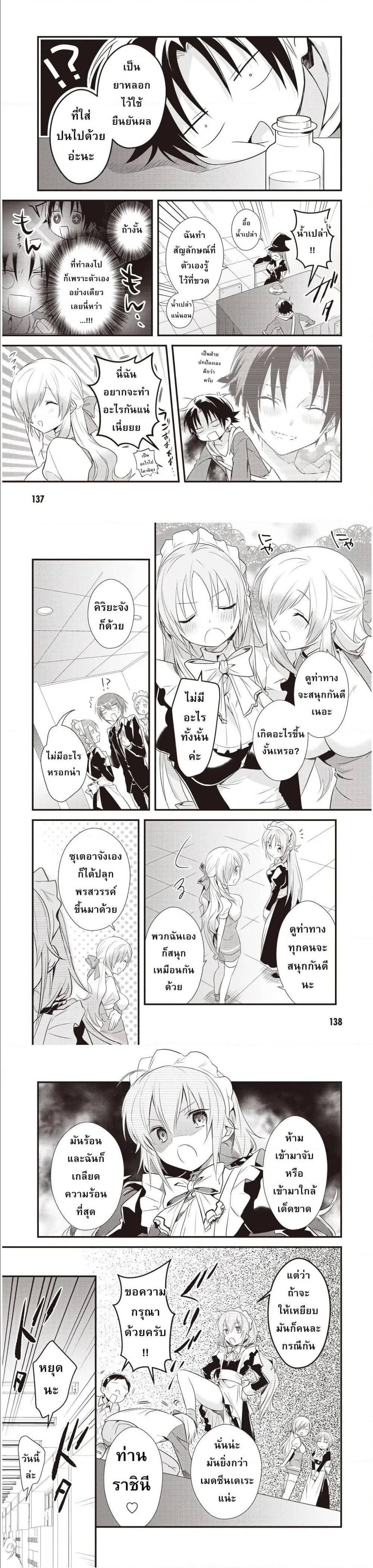 Manga-lc-com อ่านมังงะ อ่านการ์ตูน ออนไลน์ ฟรี Megami-ryou no Ryoubo-kun ตอนที่ 1 2 3 4 5 6 7 8 9 10 11 12 13 14 ฟรี ไม่มีโฆษณา Manga-lc - อ่าน มังงะ อ่าน การ์ตูน ออนไลน์ อ่านมังงะ ฟรี