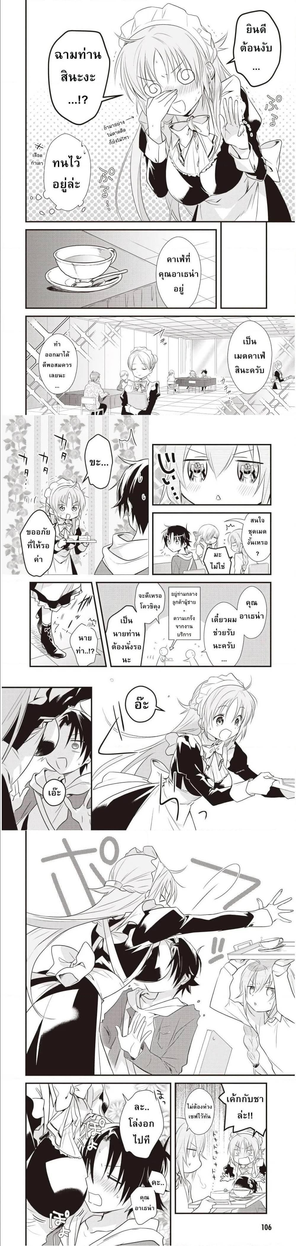 Manga-lc-com อ่านมังงะ อ่านการ์ตูน ออนไลน์ ฟรี Megami-ryou no Ryoubo-kun ตอนที่ 1 2 3 4 5 6 7 8 9 10 11 12 13 14 ฟรี ไม่มีโฆษณา Manga-lc - อ่าน มังงะ อ่าน การ์ตูน ออนไลน์ อ่านมังงะ ฟรี