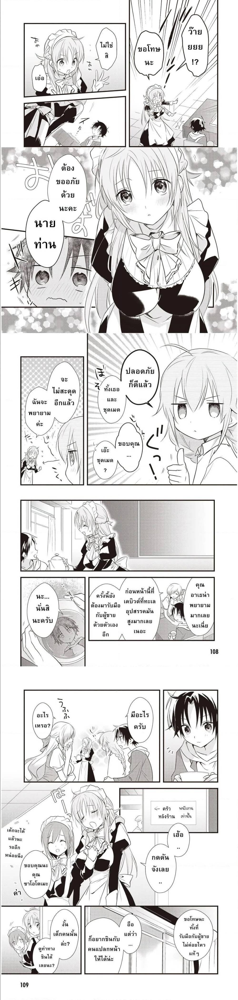 Manga-lc-com อ่านมังงะ อ่านการ์ตูน ออนไลน์ ฟรี Megami-ryou no Ryoubo-kun ตอนที่ 1 2 3 4 5 6 7 8 9 10 11 12 13 14 ฟรี ไม่มีโฆษณา Manga-lc - อ่าน มังงะ อ่าน การ์ตูน ออนไลน์ อ่านมังงะ ฟรี