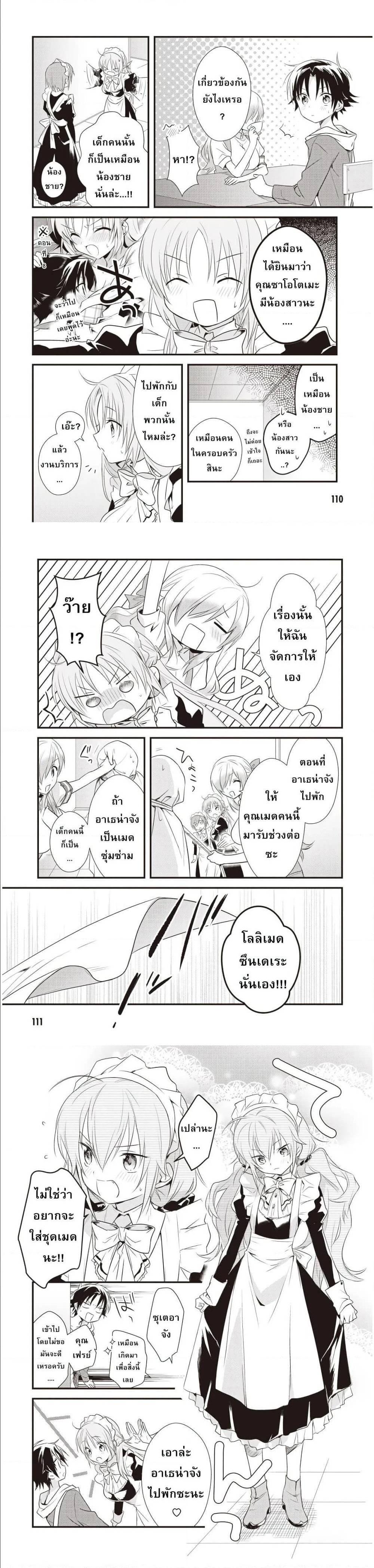 Manga-lc-com อ่านมังงะ อ่านการ์ตูน ออนไลน์ ฟรี Megami-ryou no Ryoubo-kun ตอนที่ 1 2 3 4 5 6 7 8 9 10 11 12 13 14 ฟรี ไม่มีโฆษณา Manga-lc - อ่าน มังงะ อ่าน การ์ตูน ออนไลน์ อ่านมังงะ ฟรี