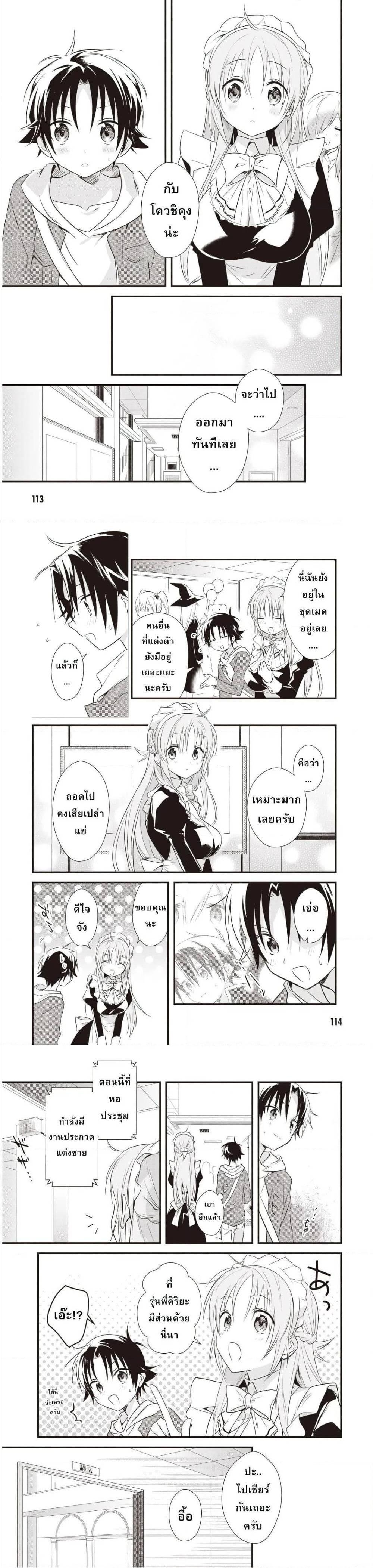 Manga-lc-com อ่านมังงะ อ่านการ์ตูน ออนไลน์ ฟรี Megami-ryou no Ryoubo-kun ตอนที่ 1 2 3 4 5 6 7 8 9 10 11 12 13 14 ฟรี ไม่มีโฆษณา Manga-lc - อ่าน มังงะ อ่าน การ์ตูน ออนไลน์ อ่านมังงะ ฟรี