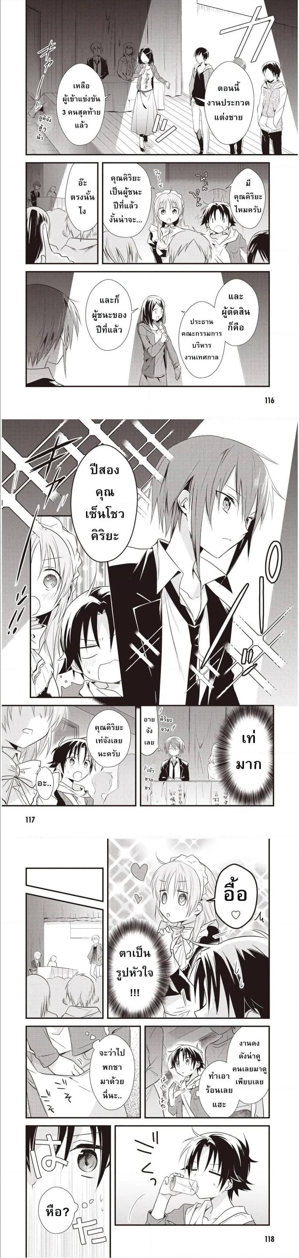 Manga-lc-com อ่านมังงะ อ่านการ์ตูน ออนไลน์ ฟรี Megami-ryou no Ryoubo-kun ตอนที่ 1 2 3 4 5 6 7 8 9 10 11 12 13 14 ฟรี ไม่มีโฆษณา Manga-lc - อ่าน มังงะ อ่าน การ์ตูน ออนไลน์ อ่านมังงะ ฟรี