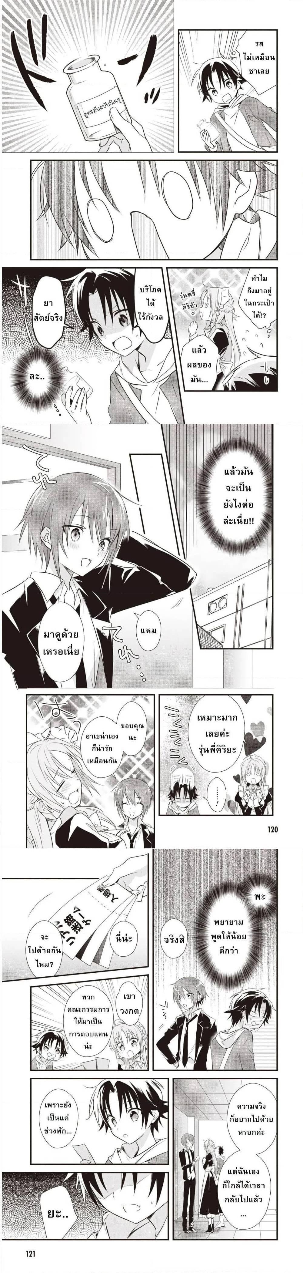 Manga-lc-com อ่านมังงะ อ่านการ์ตูน ออนไลน์ ฟรี Megami-ryou no Ryoubo-kun ตอนที่ 1 2 3 4 5 6 7 8 9 10 11 12 13 14 ฟรี ไม่มีโฆษณา Manga-lc - อ่าน มังงะ อ่าน การ์ตูน ออนไลน์ อ่านมังงะ ฟรี