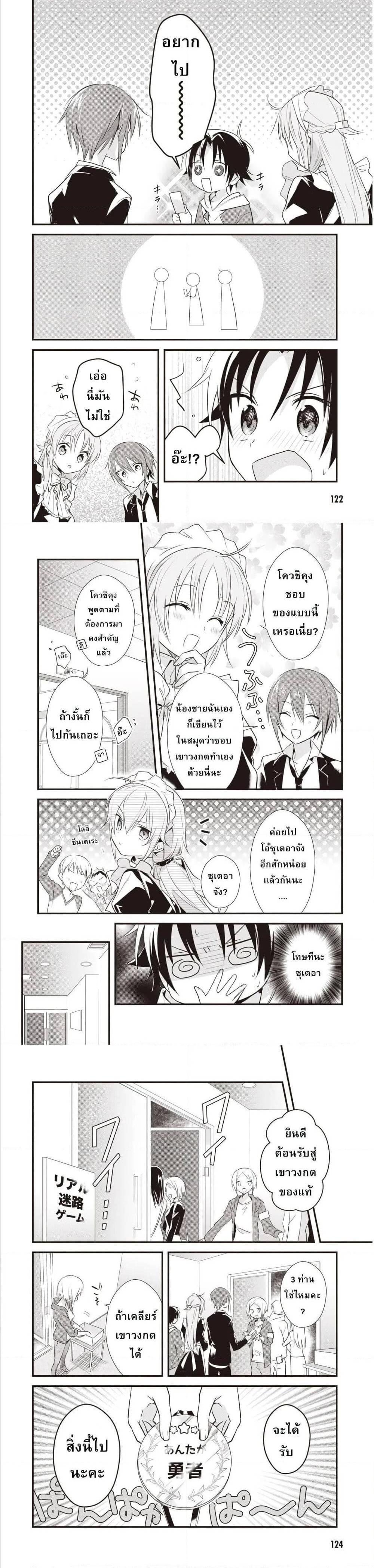 Manga-lc-com อ่านมังงะ อ่านการ์ตูน ออนไลน์ ฟรี Megami-ryou no Ryoubo-kun ตอนที่ 1 2 3 4 5 6 7 8 9 10 11 12 13 14 ฟรี ไม่มีโฆษณา Manga-lc - อ่าน มังงะ อ่าน การ์ตูน ออนไลน์ อ่านมังงะ ฟรี