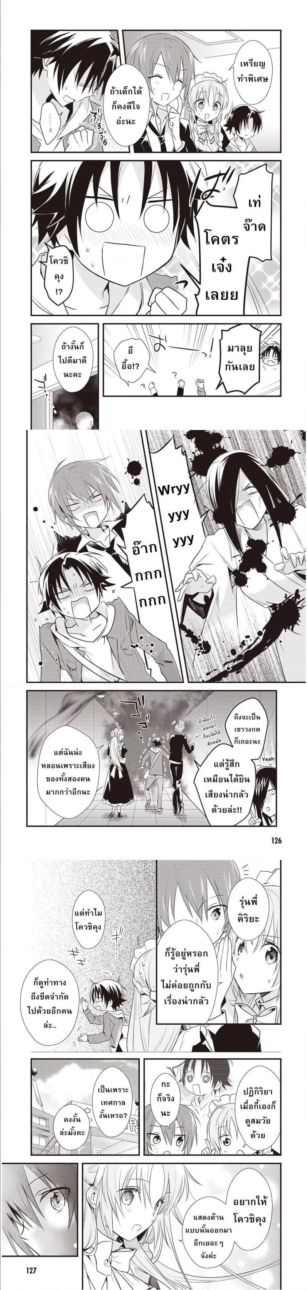 Manga-lc-com อ่านมังงะ อ่านการ์ตูน ออนไลน์ ฟรี Megami-ryou no Ryoubo-kun ตอนที่ 1 2 3 4 5 6 7 8 9 10 11 12 13 14 ฟรี ไม่มีโฆษณา Manga-lc - อ่าน มังงะ อ่าน การ์ตูน ออนไลน์ อ่านมังงะ ฟรี