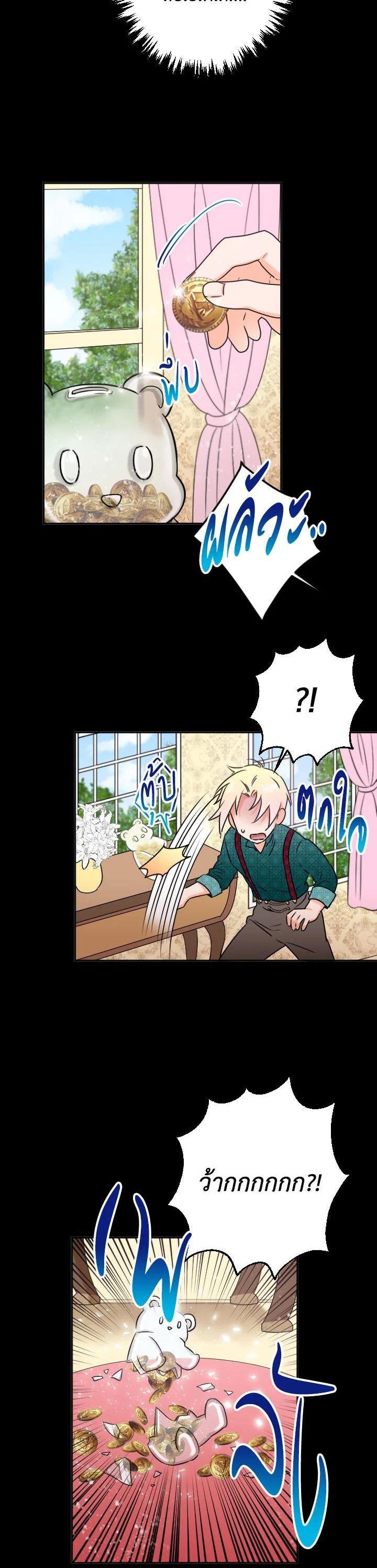 Manga-lc-com อ่านมังงะ อ่านการ์ตูน ออนไลน์ ฟรี Lady Baby ตอนที่ 1 2 3 4 5 6 7 8 9 10 11 12 13 14 ฟรี ไม่มีโฆษณา Manga-lc - อ่าน มังงะ อ่าน การ์ตูน ออนไลน์ อ่านมังงะ ฟรี