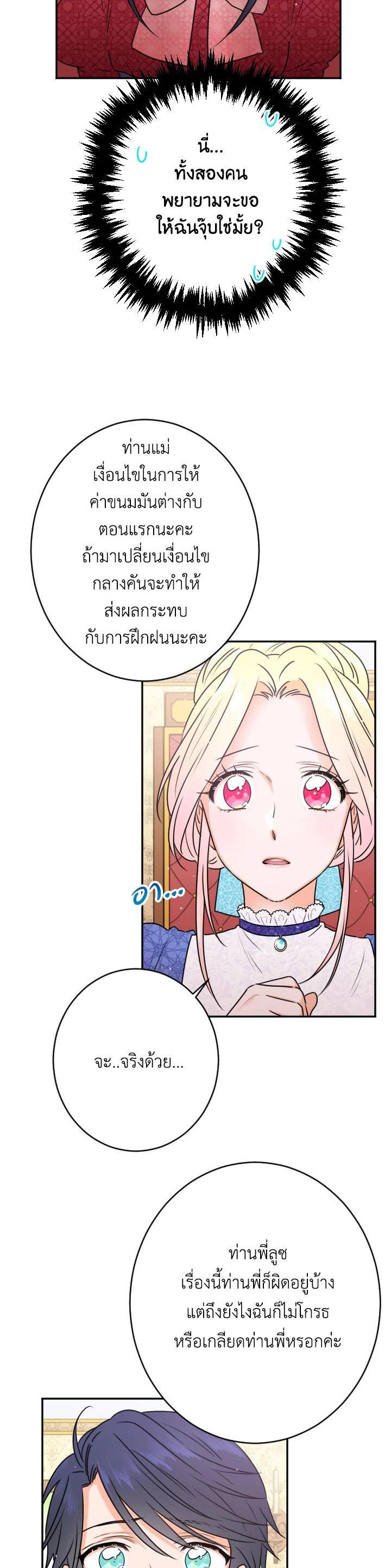 Manga-lc-com อ่านมังงะ อ่านการ์ตูน ออนไลน์ ฟรี Lady Baby ตอนที่ 1 2 3 4 5 6 7 8 9 10 11 12 13 14 ฟรี ไม่มีโฆษณา Manga-lc - อ่าน มังงะ อ่าน การ์ตูน ออนไลน์ อ่านมังงะ ฟรี