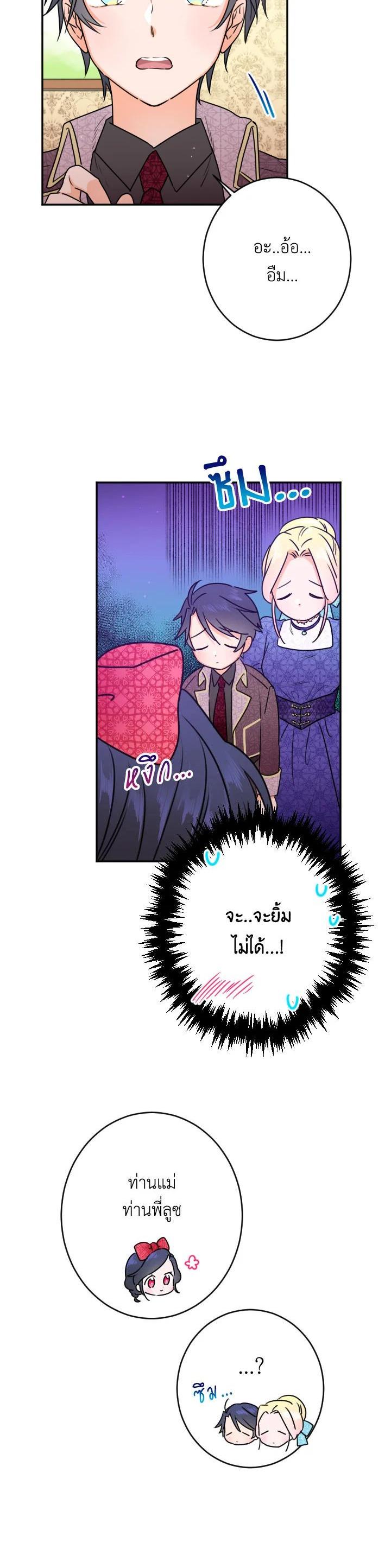 Manga-lc-com อ่านมังงะ อ่านการ์ตูน ออนไลน์ ฟรี Lady Baby ตอนที่ 1 2 3 4 5 6 7 8 9 10 11 12 13 14 ฟรี ไม่มีโฆษณา Manga-lc - อ่าน มังงะ อ่าน การ์ตูน ออนไลน์ อ่านมังงะ ฟรี