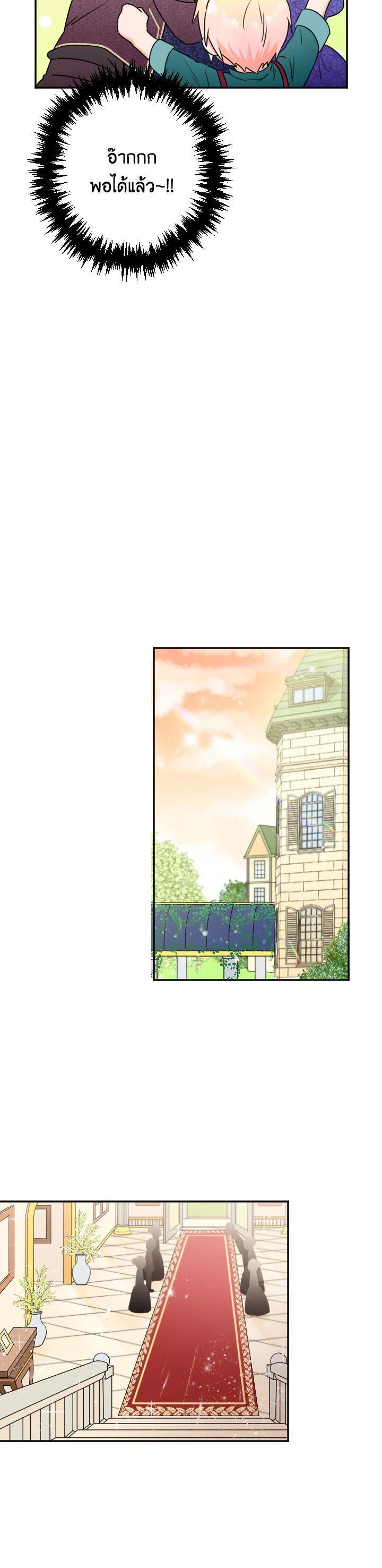 Manga-lc-com อ่านมังงะ อ่านการ์ตูน ออนไลน์ ฟรี Lady Baby ตอนที่ 1 2 3 4 5 6 7 8 9 10 11 12 13 14 ฟรี ไม่มีโฆษณา Manga-lc - อ่าน มังงะ อ่าน การ์ตูน ออนไลน์ อ่านมังงะ ฟรี