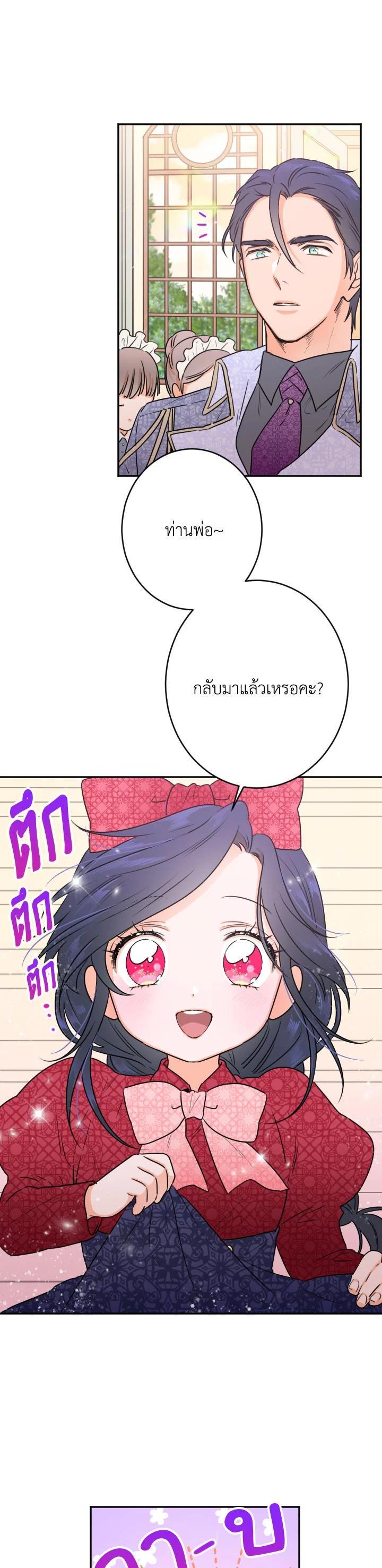 Manga-lc-com อ่านมังงะ อ่านการ์ตูน ออนไลน์ ฟรี Lady Baby ตอนที่ 1 2 3 4 5 6 7 8 9 10 11 12 13 14 ฟรี ไม่มีโฆษณา Manga-lc - อ่าน มังงะ อ่าน การ์ตูน ออนไลน์ อ่านมังงะ ฟรี