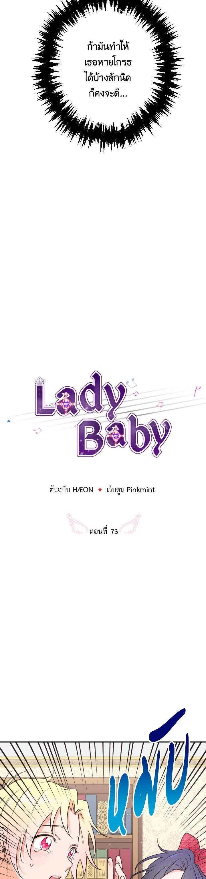 Manga-lc-com อ่านมังงะ อ่านการ์ตูน ออนไลน์ ฟรี Lady Baby ตอนที่ 1 2 3 4 5 6 7 8 9 10 11 12 13 14 ฟรี ไม่มีโฆษณา Manga-lc - อ่าน มังงะ อ่าน การ์ตูน ออนไลน์ อ่านมังงะ ฟรี