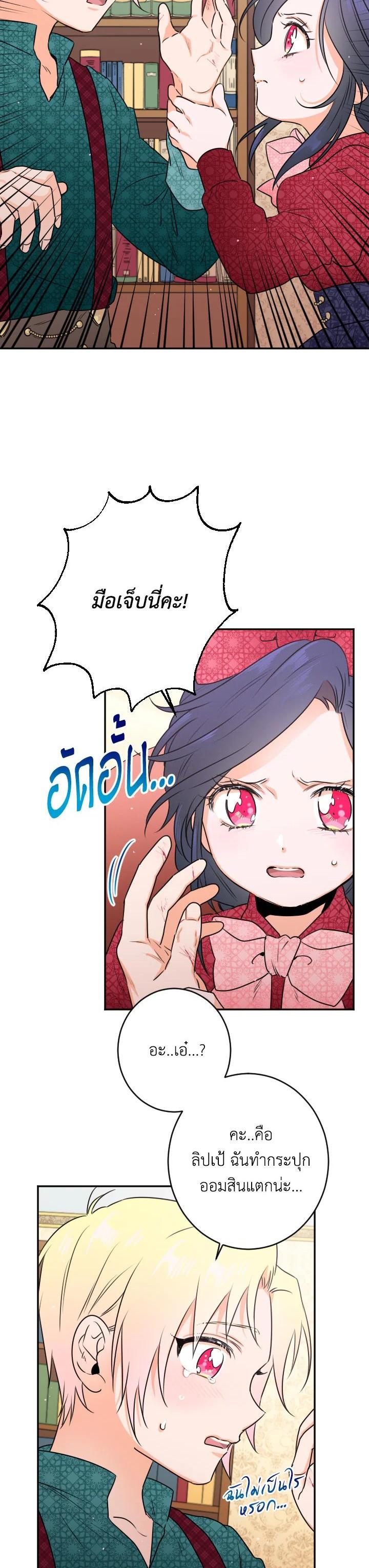 Manga-lc-com อ่านมังงะ อ่านการ์ตูน ออนไลน์ ฟรี Lady Baby ตอนที่ 1 2 3 4 5 6 7 8 9 10 11 12 13 14 ฟรี ไม่มีโฆษณา Manga-lc - อ่าน มังงะ อ่าน การ์ตูน ออนไลน์ อ่านมังงะ ฟรี