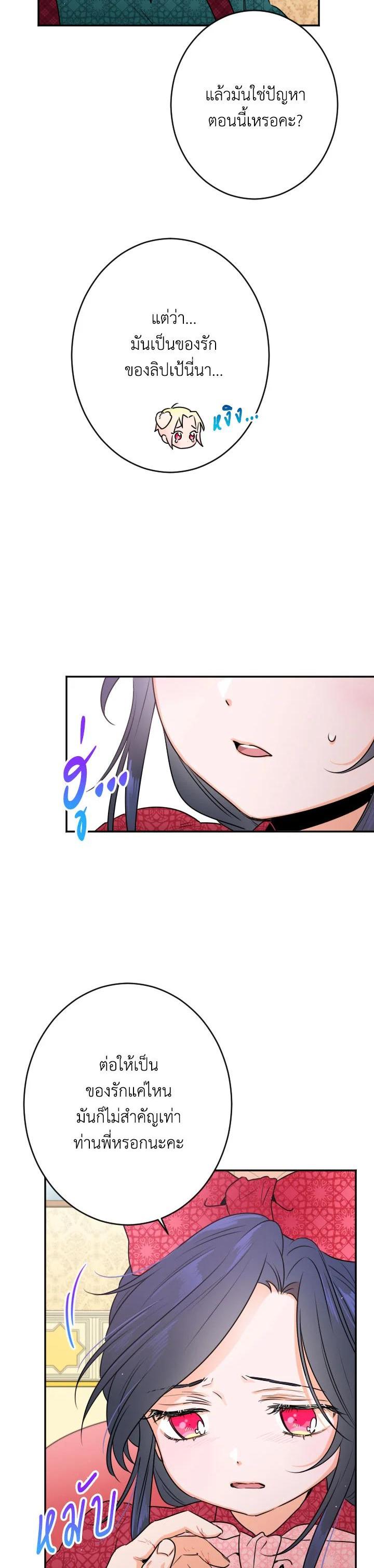 Manga-lc-com อ่านมังงะ อ่านการ์ตูน ออนไลน์ ฟรี Lady Baby ตอนที่ 1 2 3 4 5 6 7 8 9 10 11 12 13 14 ฟรี ไม่มีโฆษณา Manga-lc - อ่าน มังงะ อ่าน การ์ตูน ออนไลน์ อ่านมังงะ ฟรี