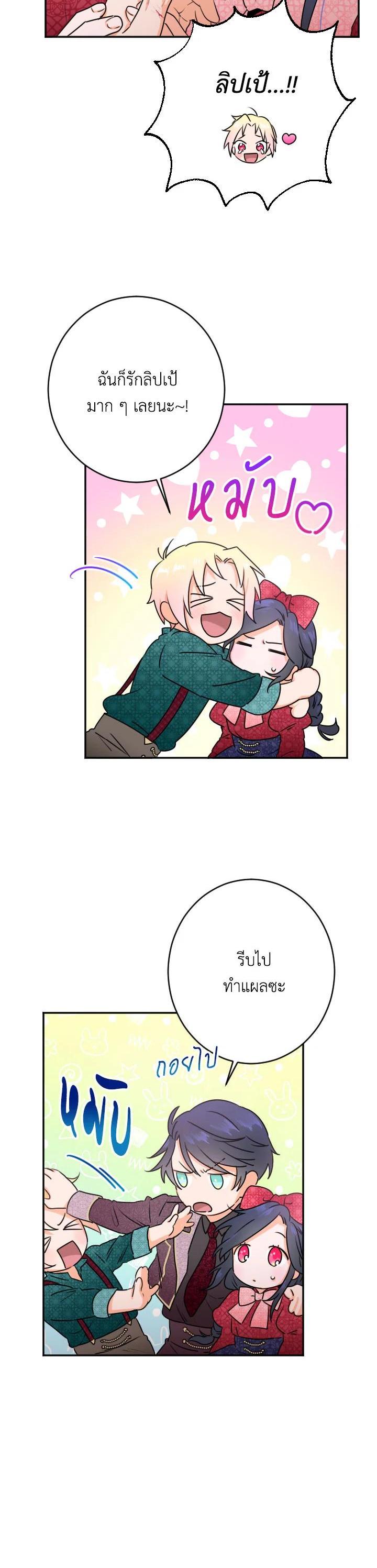 Manga-lc-com อ่านมังงะ อ่านการ์ตูน ออนไลน์ ฟรี Lady Baby ตอนที่ 1 2 3 4 5 6 7 8 9 10 11 12 13 14 ฟรี ไม่มีโฆษณา Manga-lc - อ่าน มังงะ อ่าน การ์ตูน ออนไลน์ อ่านมังงะ ฟรี