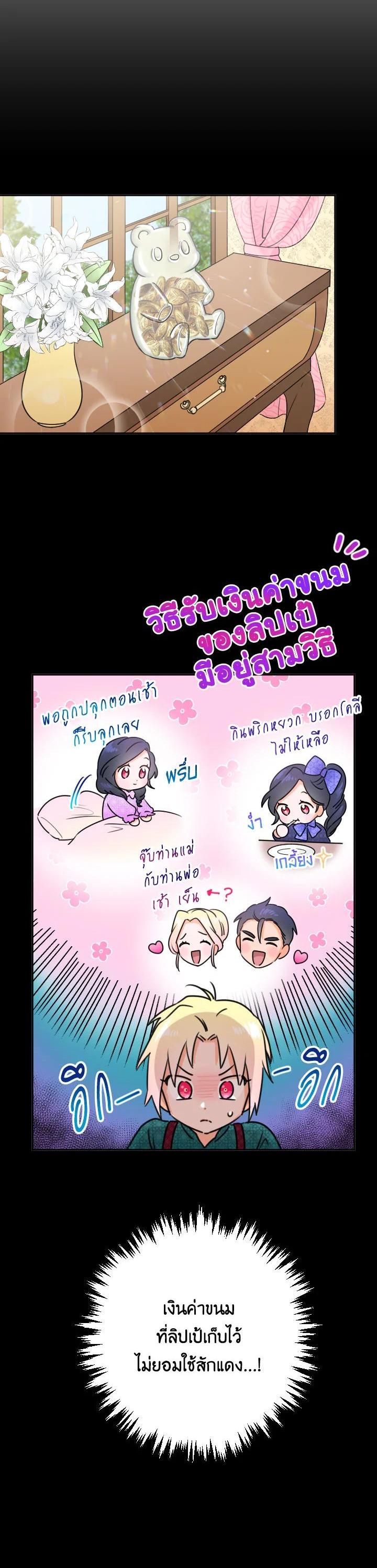 Manga-lc-com อ่านมังงะ อ่านการ์ตูน ออนไลน์ ฟรี Lady Baby ตอนที่ 1 2 3 4 5 6 7 8 9 10 11 12 13 14 ฟรี ไม่มีโฆษณา Manga-lc - อ่าน มังงะ อ่าน การ์ตูน ออนไลน์ อ่านมังงะ ฟรี