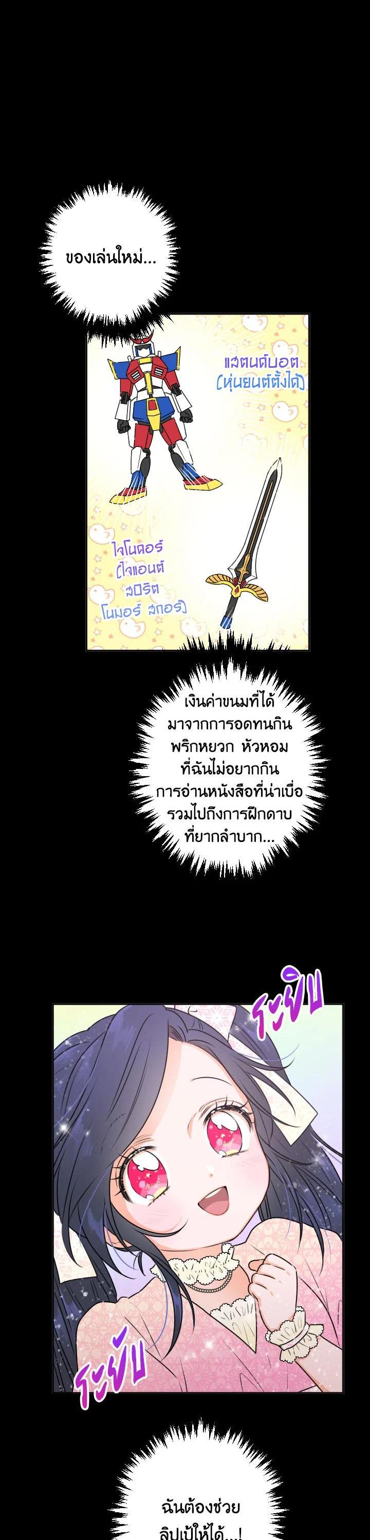 Manga-lc-com อ่านมังงะ อ่านการ์ตูน ออนไลน์ ฟรี Lady Baby ตอนที่ 1 2 3 4 5 6 7 8 9 10 11 12 13 14 ฟรี ไม่มีโฆษณา Manga-lc - อ่าน มังงะ อ่าน การ์ตูน ออนไลน์ อ่านมังงะ ฟรี