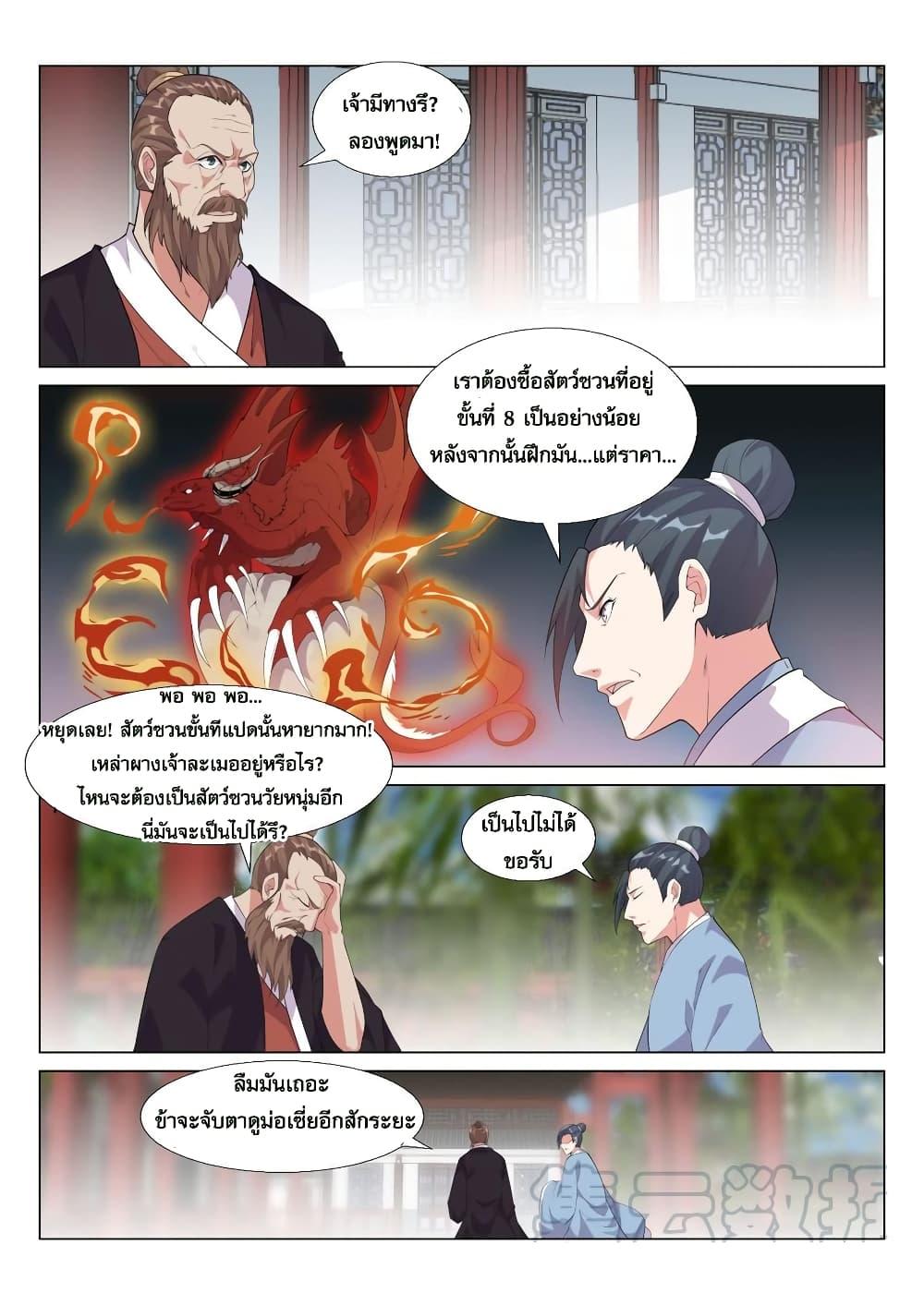 Manga-lc-com อ่านมังงะ อ่านการ์ตูน ออนไลน์ ฟรี Otherworldly Evil Monarch ตอนที่ 1 2 3 4 5 6 7 8 9 10 11 12 13 14 ฟรี ไม่มีโฆษณา Manga-lc - อ่าน มังงะ อ่าน การ์ตูน ออนไลน์ อ่านมังงะ ฟรี