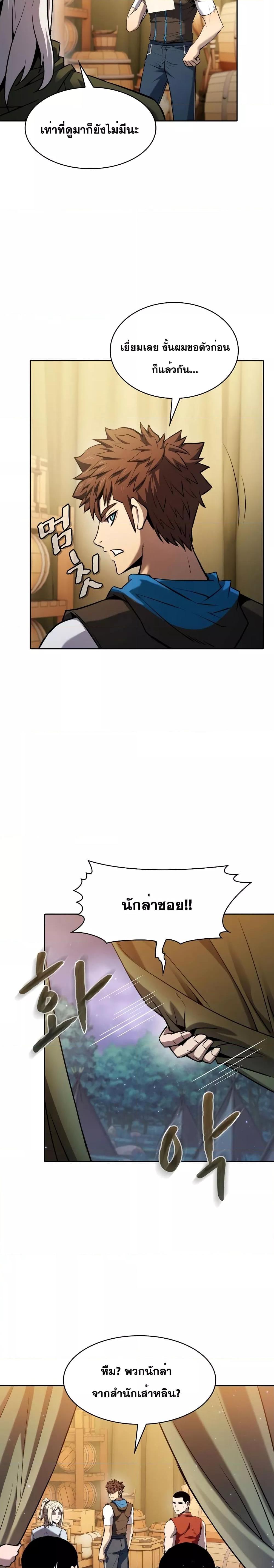 Manga-lc-com อ่านมังงะ อ่านการ์ตูน ออนไลน์ ฟรี The Constellation That Returned From Hell ตอนที่ 1 2 3 4 5 6 7 8 9 10 11 12 13 14 ฟรี ไม่มีโฆษณา Manga-lc - อ่าน มังงะ อ่าน การ์ตูน ออนไลน์ อ่านมังงะ ฟรี