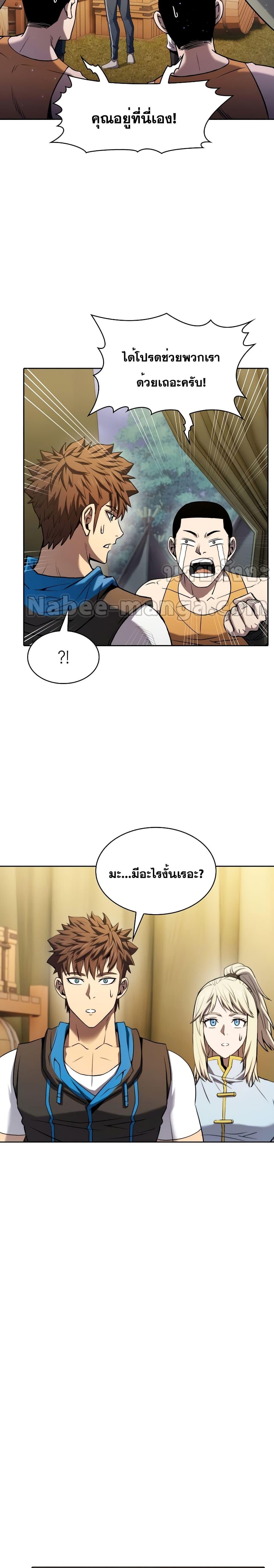 Manga-lc-com อ่านมังงะ อ่านการ์ตูน ออนไลน์ ฟรี The Constellation That Returned From Hell ตอนที่ 1 2 3 4 5 6 7 8 9 10 11 12 13 14 ฟรี ไม่มีโฆษณา Manga-lc - อ่าน มังงะ อ่าน การ์ตูน ออนไลน์ อ่านมังงะ ฟรี