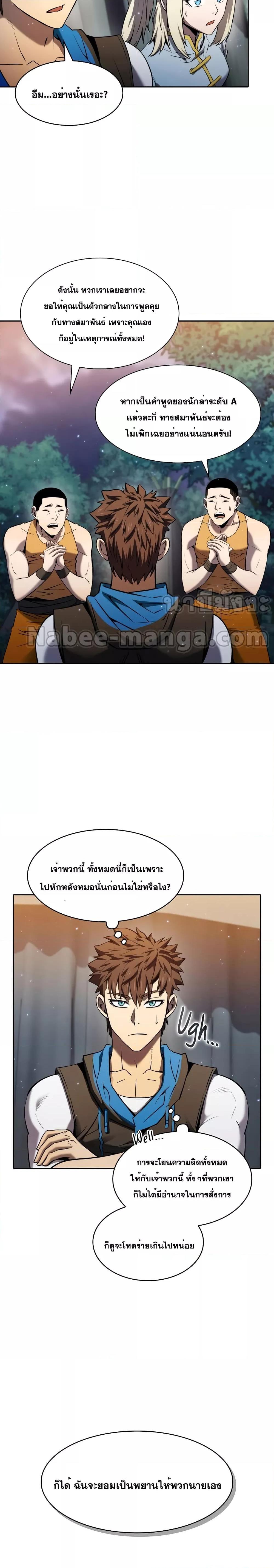 Manga-lc-com อ่านมังงะ อ่านการ์ตูน ออนไลน์ ฟรี The Constellation That Returned From Hell ตอนที่ 1 2 3 4 5 6 7 8 9 10 11 12 13 14 ฟรี ไม่มีโฆษณา Manga-lc - อ่าน มังงะ อ่าน การ์ตูน ออนไลน์ อ่านมังงะ ฟรี