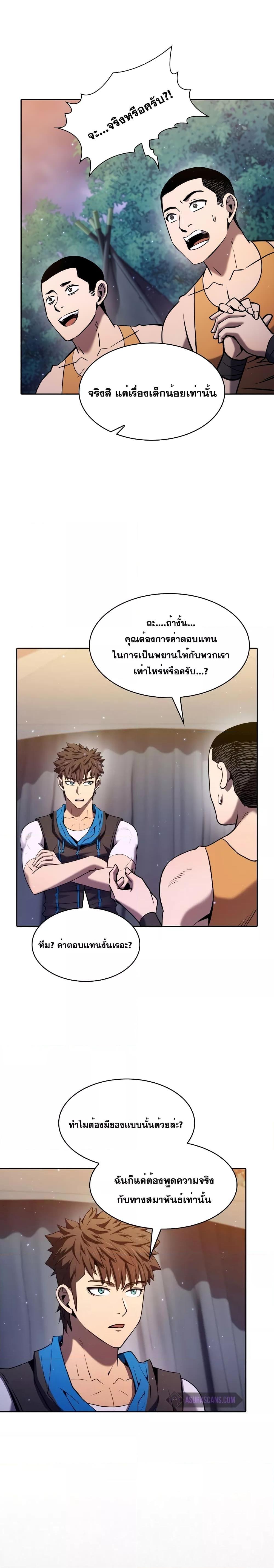 Manga-lc-com อ่านมังงะ อ่านการ์ตูน ออนไลน์ ฟรี The Constellation That Returned From Hell ตอนที่ 1 2 3 4 5 6 7 8 9 10 11 12 13 14 ฟรี ไม่มีโฆษณา Manga-lc - อ่าน มังงะ อ่าน การ์ตูน ออนไลน์ อ่านมังงะ ฟรี