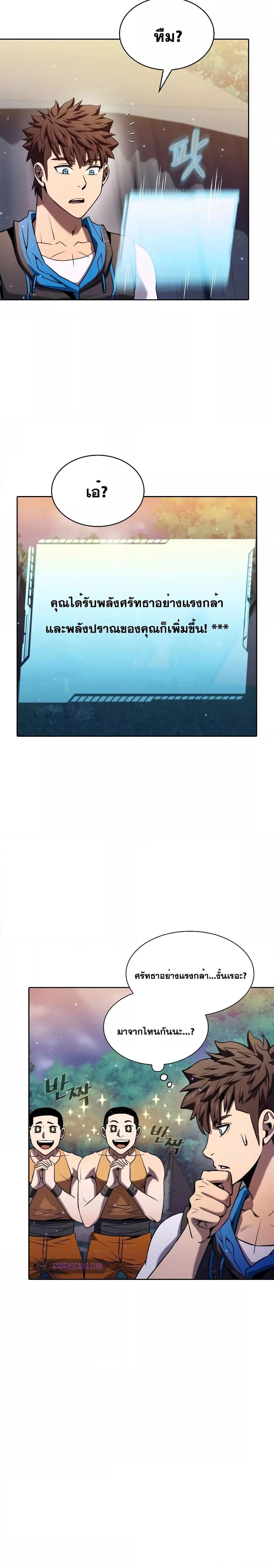 Manga-lc-com อ่านมังงะ อ่านการ์ตูน ออนไลน์ ฟรี The Constellation That Returned From Hell ตอนที่ 1 2 3 4 5 6 7 8 9 10 11 12 13 14 ฟรี ไม่มีโฆษณา Manga-lc - อ่าน มังงะ อ่าน การ์ตูน ออนไลน์ อ่านมังงะ ฟรี