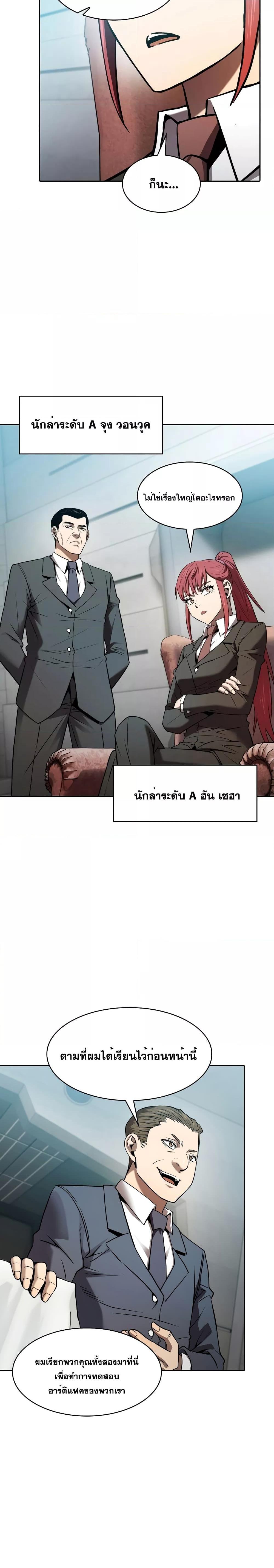 Manga-lc-com อ่านมังงะ อ่านการ์ตูน ออนไลน์ ฟรี The Constellation That Returned From Hell ตอนที่ 1 2 3 4 5 6 7 8 9 10 11 12 13 14 ฟรี ไม่มีโฆษณา Manga-lc - อ่าน มังงะ อ่าน การ์ตูน ออนไลน์ อ่านมังงะ ฟรี