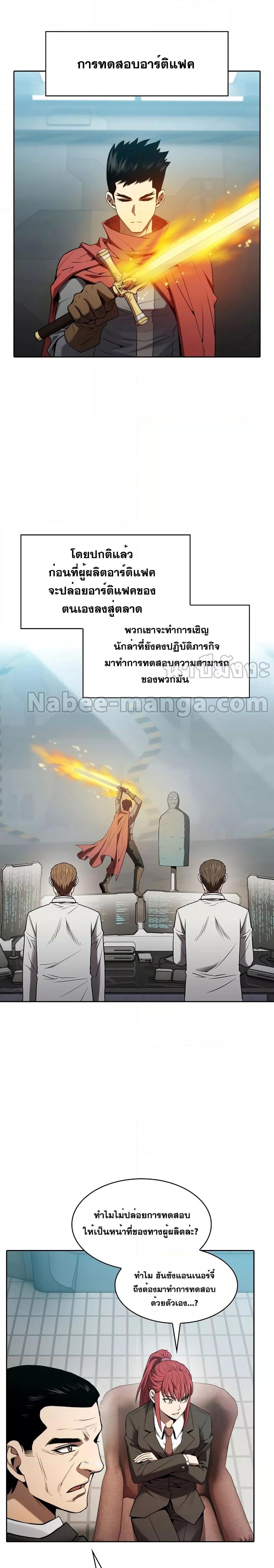 Manga-lc-com อ่านมังงะ อ่านการ์ตูน ออนไลน์ ฟรี The Constellation That Returned From Hell ตอนที่ 1 2 3 4 5 6 7 8 9 10 11 12 13 14 ฟรี ไม่มีโฆษณา Manga-lc - อ่าน มังงะ อ่าน การ์ตูน ออนไลน์ อ่านมังงะ ฟรี