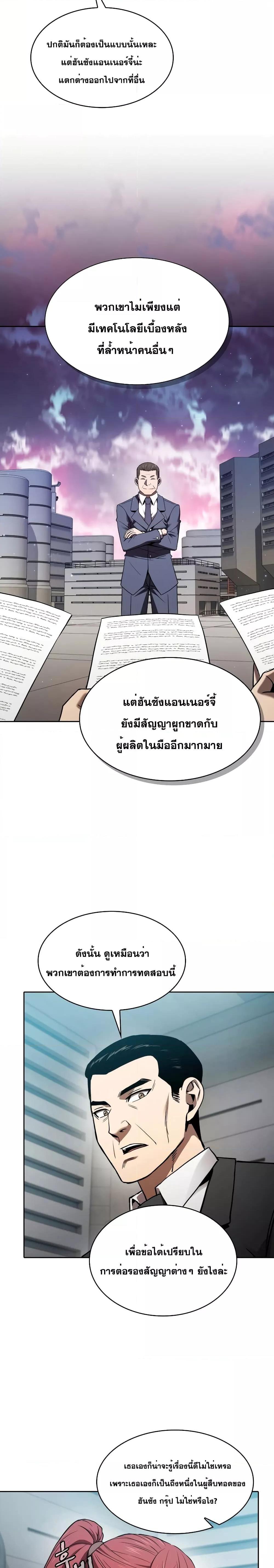 Manga-lc-com อ่านมังงะ อ่านการ์ตูน ออนไลน์ ฟรี The Constellation That Returned From Hell ตอนที่ 1 2 3 4 5 6 7 8 9 10 11 12 13 14 ฟรี ไม่มีโฆษณา Manga-lc - อ่าน มังงะ อ่าน การ์ตูน ออนไลน์ อ่านมังงะ ฟรี