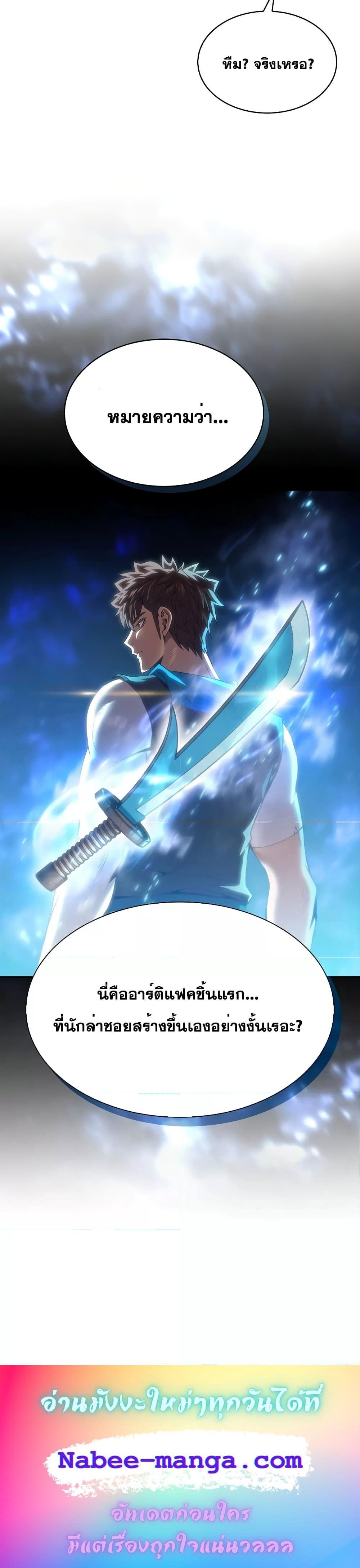 Manga-lc-com อ่านมังงะ อ่านการ์ตูน ออนไลน์ ฟรี The Constellation That Returned From Hell ตอนที่ 1 2 3 4 5 6 7 8 9 10 11 12 13 14 ฟรี ไม่มีโฆษณา Manga-lc - อ่าน มังงะ อ่าน การ์ตูน ออนไลน์ อ่านมังงะ ฟรี