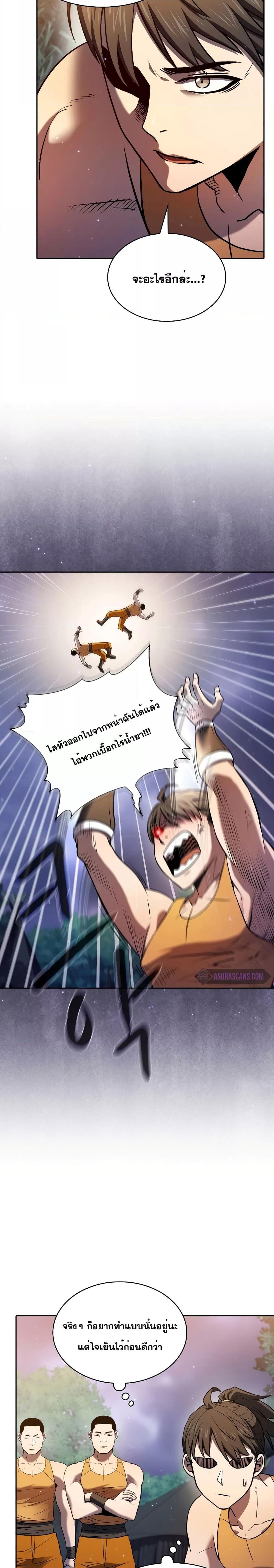 Manga-lc-com อ่านมังงะ อ่านการ์ตูน ออนไลน์ ฟรี The Constellation That Returned From Hell ตอนที่ 1 2 3 4 5 6 7 8 9 10 11 12 13 14 ฟรี ไม่มีโฆษณา Manga-lc - อ่าน มังงะ อ่าน การ์ตูน ออนไลน์ อ่านมังงะ ฟรี