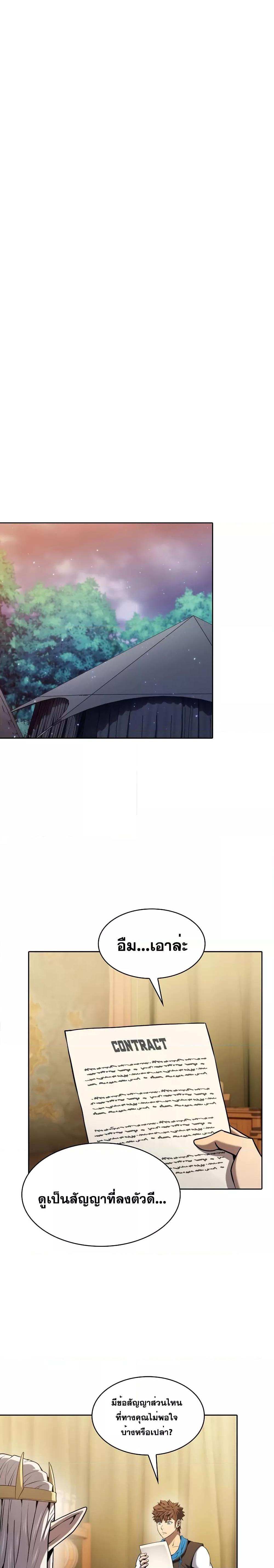 Manga-lc-com อ่านมังงะ อ่านการ์ตูน ออนไลน์ ฟรี The Constellation That Returned From Hell ตอนที่ 1 2 3 4 5 6 7 8 9 10 11 12 13 14 ฟรี ไม่มีโฆษณา Manga-lc - อ่าน มังงะ อ่าน การ์ตูน ออนไลน์ อ่านมังงะ ฟรี