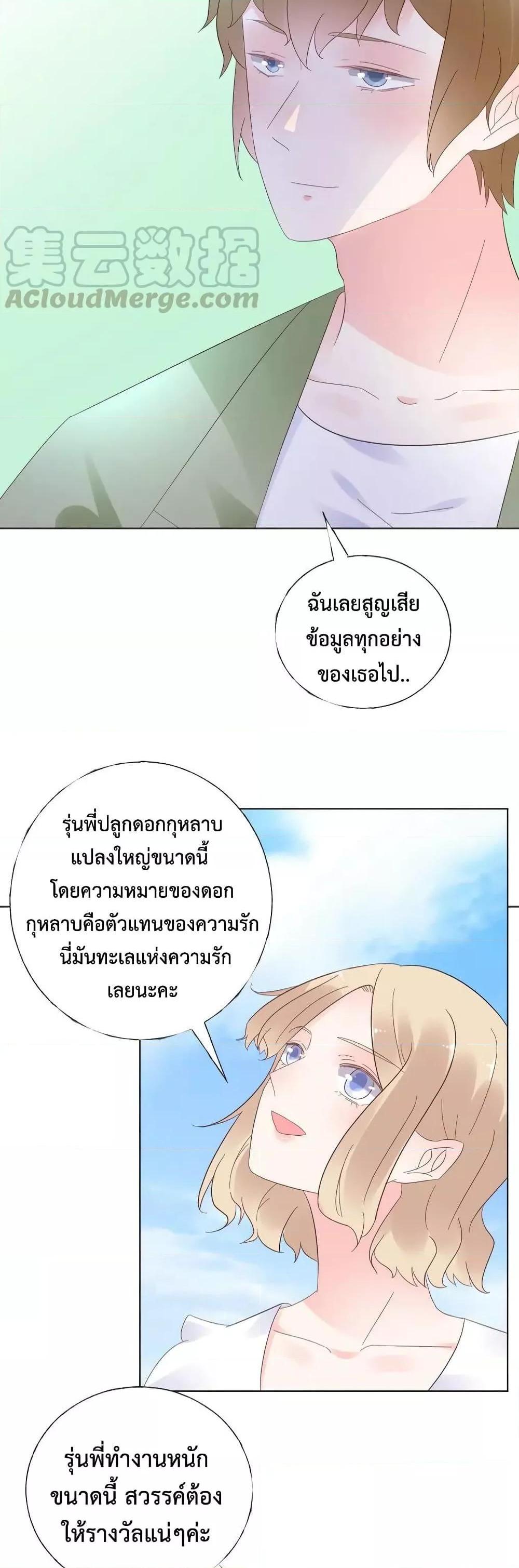 Manga-lc-com อ่านมังงะ อ่านการ์ตูน ออนไลน์ ฟรี Be My Only Love – รักนี้ให้คุณคนเดียว! ตอนที่ 1 2 3 4 5 6 7 8 9 10 11 12 13 14 ฟรี ไม่มีโฆษณา Manga-lc - อ่าน มังงะ อ่าน การ์ตูน ออนไลน์ อ่านมังงะ ฟรี