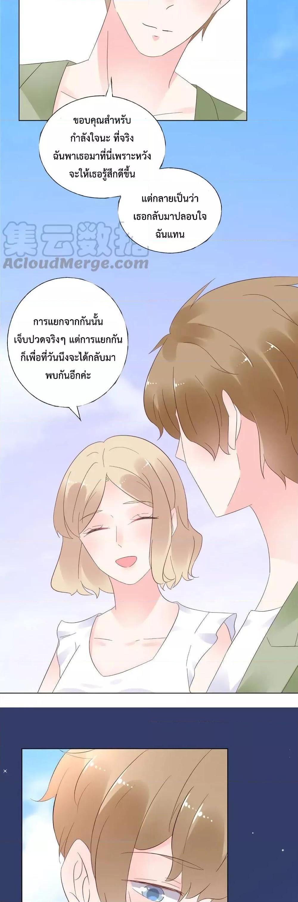 Manga-lc-com อ่านมังงะ อ่านการ์ตูน ออนไลน์ ฟรี Be My Only Love – รักนี้ให้คุณคนเดียว! ตอนที่ 1 2 3 4 5 6 7 8 9 10 11 12 13 14 ฟรี ไม่มีโฆษณา Manga-lc - อ่าน มังงะ อ่าน การ์ตูน ออนไลน์ อ่านมังงะ ฟรี