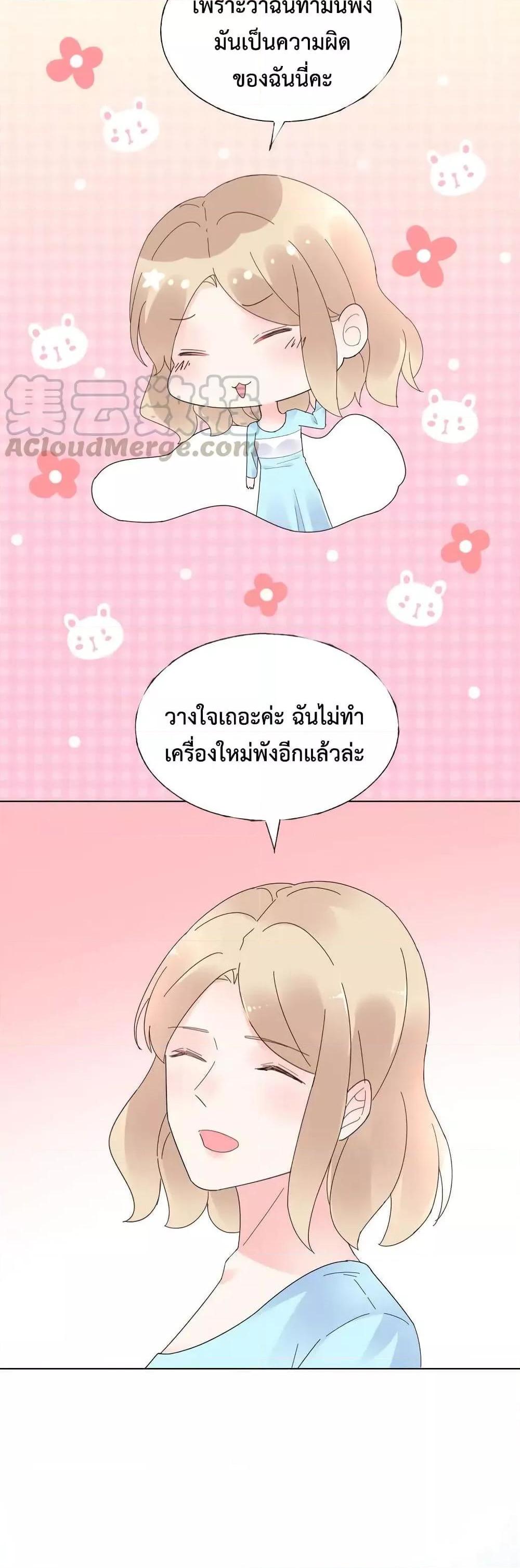 Manga-lc-com อ่านมังงะ อ่านการ์ตูน ออนไลน์ ฟรี Be My Only Love – รักนี้ให้คุณคนเดียว! ตอนที่ 1 2 3 4 5 6 7 8 9 10 11 12 13 14 ฟรี ไม่มีโฆษณา Manga-lc - อ่าน มังงะ อ่าน การ์ตูน ออนไลน์ อ่านมังงะ ฟรี