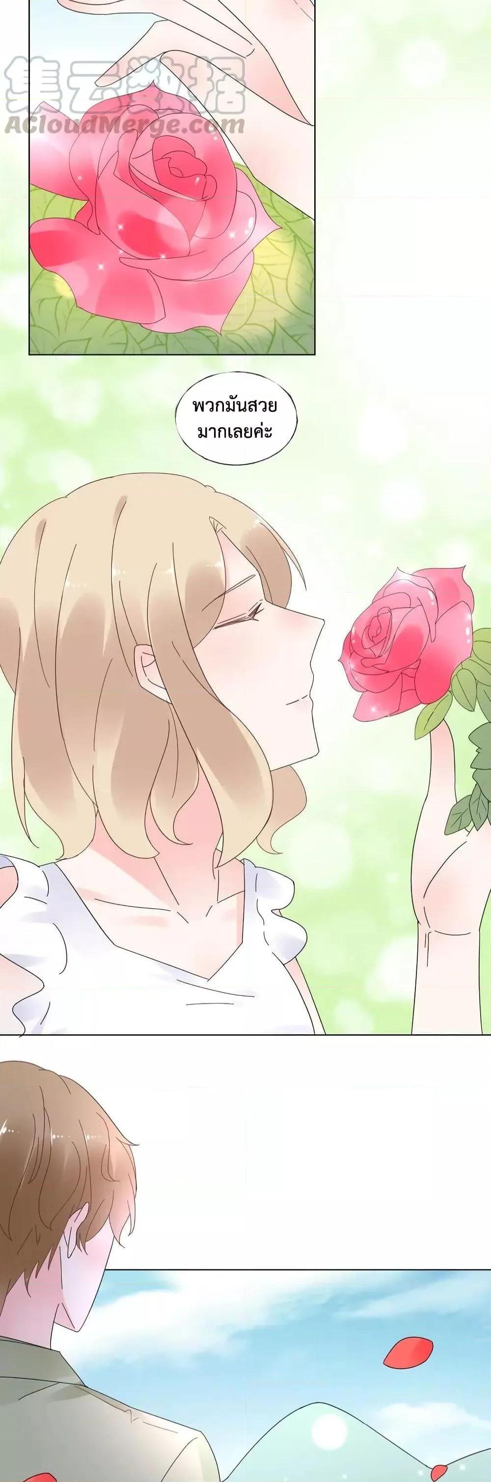 Manga-lc-com อ่านมังงะ อ่านการ์ตูน ออนไลน์ ฟรี Be My Only Love – รักนี้ให้คุณคนเดียว! ตอนที่ 1 2 3 4 5 6 7 8 9 10 11 12 13 14 ฟรี ไม่มีโฆษณา Manga-lc - อ่าน มังงะ อ่าน การ์ตูน ออนไลน์ อ่านมังงะ ฟรี