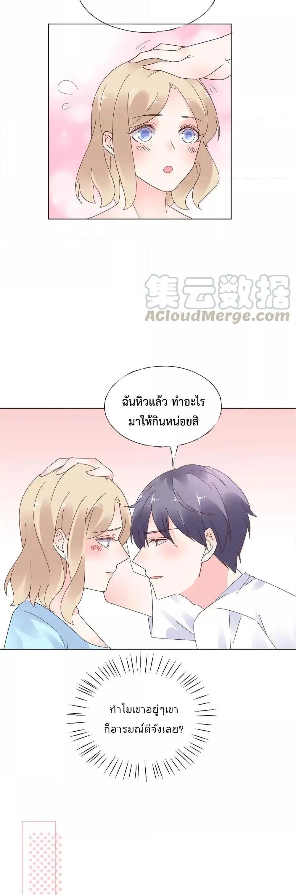 Manga-lc-com อ่านมังงะ อ่านการ์ตูน ออนไลน์ ฟรี Be My Only Love – รักนี้ให้คุณคนเดียว! ตอนที่ 1 2 3 4 5 6 7 8 9 10 11 12 13 14 ฟรี ไม่มีโฆษณา Manga-lc - อ่าน มังงะ อ่าน การ์ตูน ออนไลน์ อ่านมังงะ ฟรี
