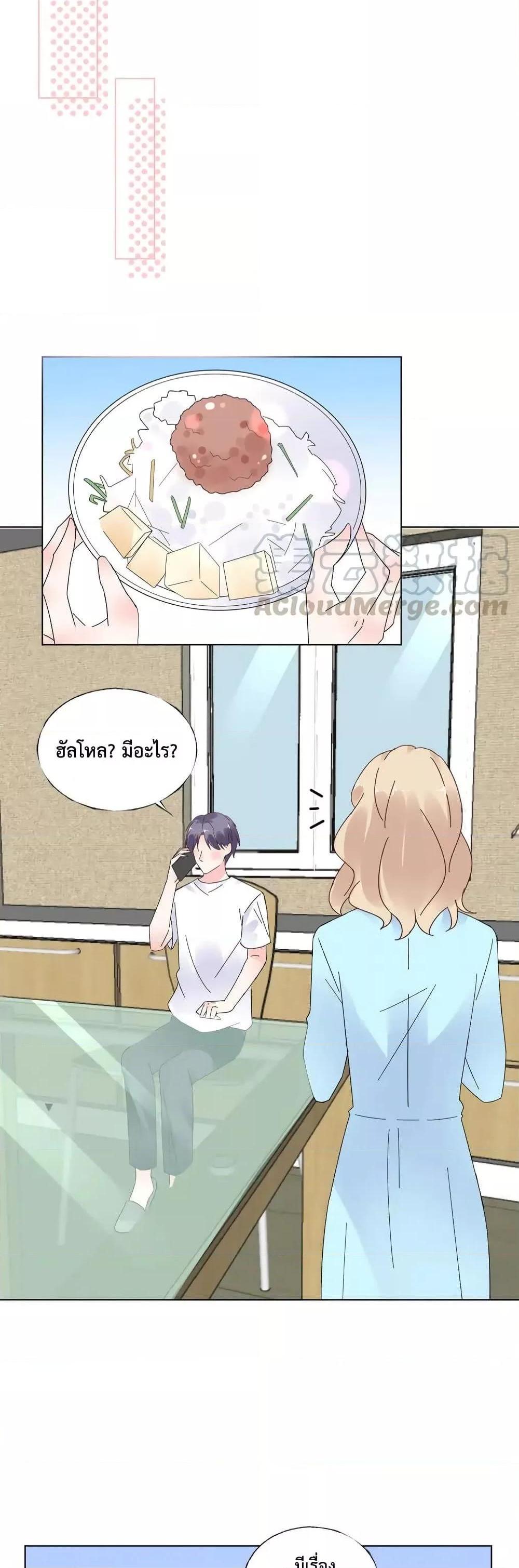 Manga-lc-com อ่านมังงะ อ่านการ์ตูน ออนไลน์ ฟรี Be My Only Love – รักนี้ให้คุณคนเดียว! ตอนที่ 1 2 3 4 5 6 7 8 9 10 11 12 13 14 ฟรี ไม่มีโฆษณา Manga-lc - อ่าน มังงะ อ่าน การ์ตูน ออนไลน์ อ่านมังงะ ฟรี