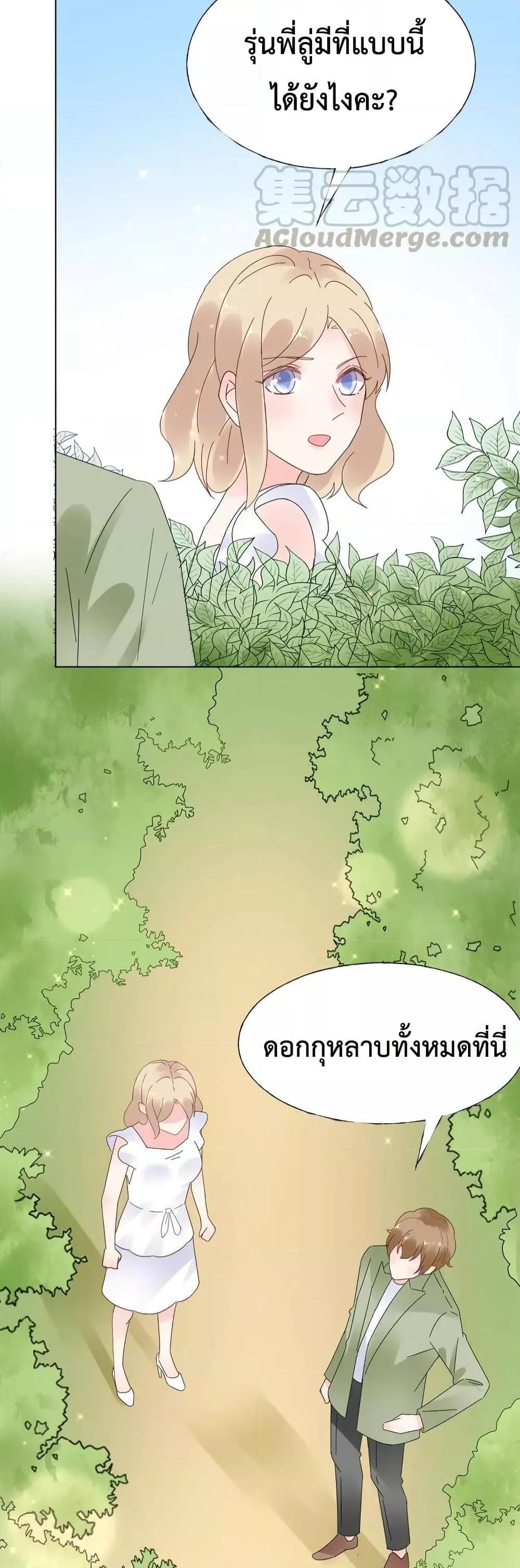 Manga-lc-com อ่านมังงะ อ่านการ์ตูน ออนไลน์ ฟรี Be My Only Love – รักนี้ให้คุณคนเดียว! ตอนที่ 1 2 3 4 5 6 7 8 9 10 11 12 13 14 ฟรี ไม่มีโฆษณา Manga-lc - อ่าน มังงะ อ่าน การ์ตูน ออนไลน์ อ่านมังงะ ฟรี