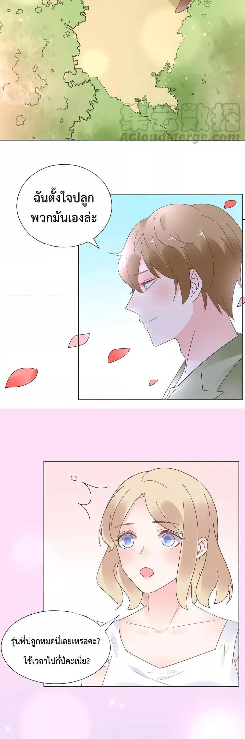 Manga-lc-com อ่านมังงะ อ่านการ์ตูน ออนไลน์ ฟรี Be My Only Love – รักนี้ให้คุณคนเดียว! ตอนที่ 1 2 3 4 5 6 7 8 9 10 11 12 13 14 ฟรี ไม่มีโฆษณา Manga-lc - อ่าน มังงะ อ่าน การ์ตูน ออนไลน์ อ่านมังงะ ฟรี