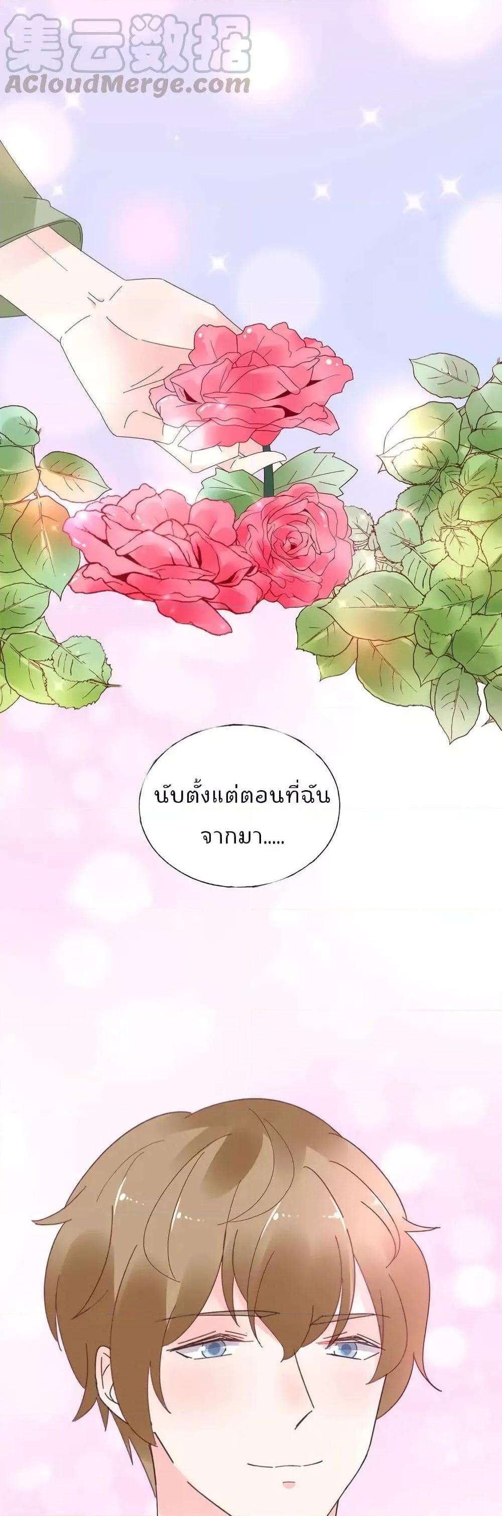 Manga-lc-com อ่านมังงะ อ่านการ์ตูน ออนไลน์ ฟรี Be My Only Love – รักนี้ให้คุณคนเดียว! ตอนที่ 1 2 3 4 5 6 7 8 9 10 11 12 13 14 ฟรี ไม่มีโฆษณา Manga-lc - อ่าน มังงะ อ่าน การ์ตูน ออนไลน์ อ่านมังงะ ฟรี