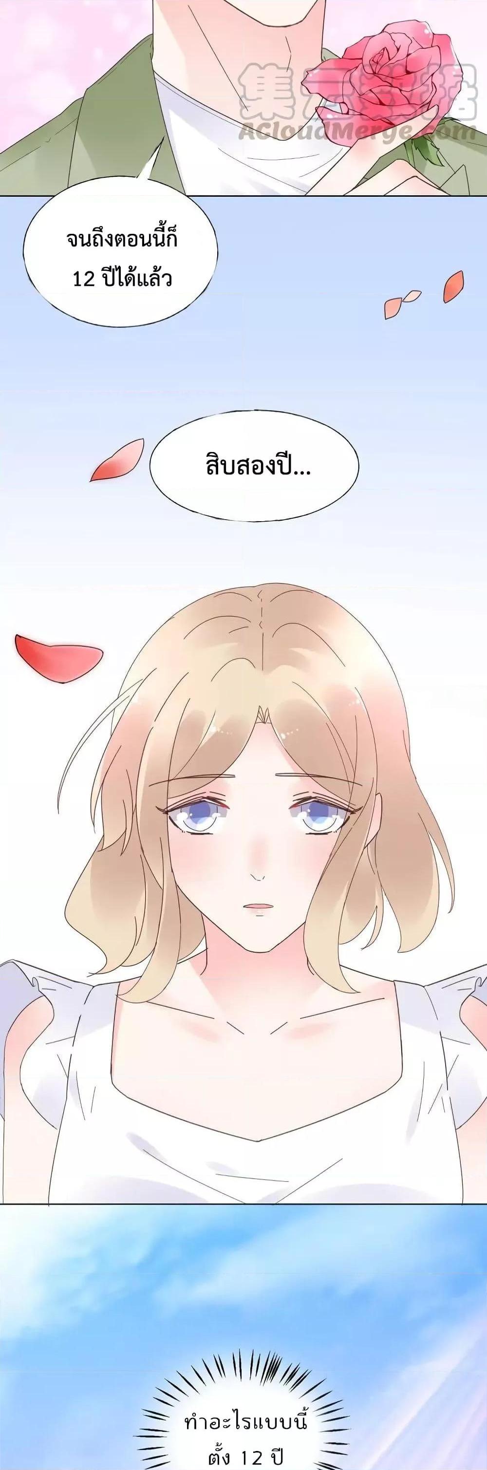 Manga-lc-com อ่านมังงะ อ่านการ์ตูน ออนไลน์ ฟรี Be My Only Love – รักนี้ให้คุณคนเดียว! ตอนที่ 1 2 3 4 5 6 7 8 9 10 11 12 13 14 ฟรี ไม่มีโฆษณา Manga-lc - อ่าน มังงะ อ่าน การ์ตูน ออนไลน์ อ่านมังงะ ฟรี