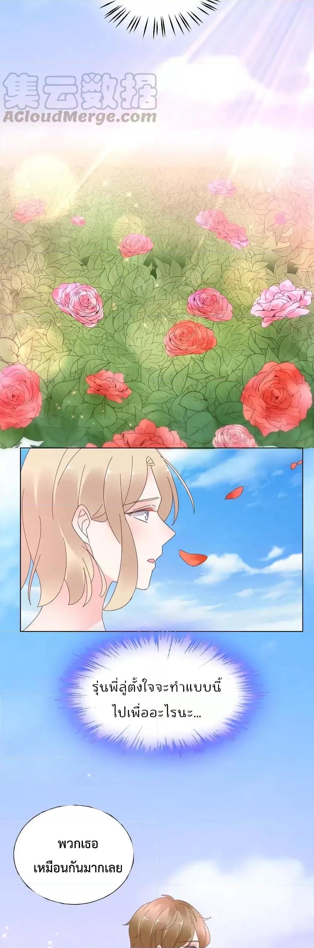 Manga-lc-com อ่านมังงะ อ่านการ์ตูน ออนไลน์ ฟรี Be My Only Love – รักนี้ให้คุณคนเดียว! ตอนที่ 1 2 3 4 5 6 7 8 9 10 11 12 13 14 ฟรี ไม่มีโฆษณา Manga-lc - อ่าน มังงะ อ่าน การ์ตูน ออนไลน์ อ่านมังงะ ฟรี