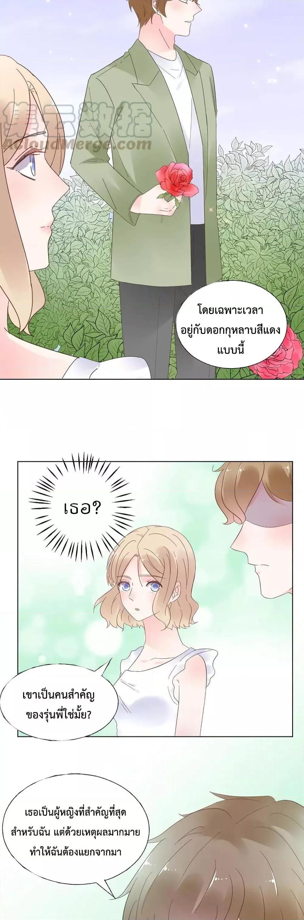 Manga-lc-com อ่านมังงะ อ่านการ์ตูน ออนไลน์ ฟรี Be My Only Love – รักนี้ให้คุณคนเดียว! ตอนที่ 1 2 3 4 5 6 7 8 9 10 11 12 13 14 ฟรี ไม่มีโฆษณา Manga-lc - อ่าน มังงะ อ่าน การ์ตูน ออนไลน์ อ่านมังงะ ฟรี