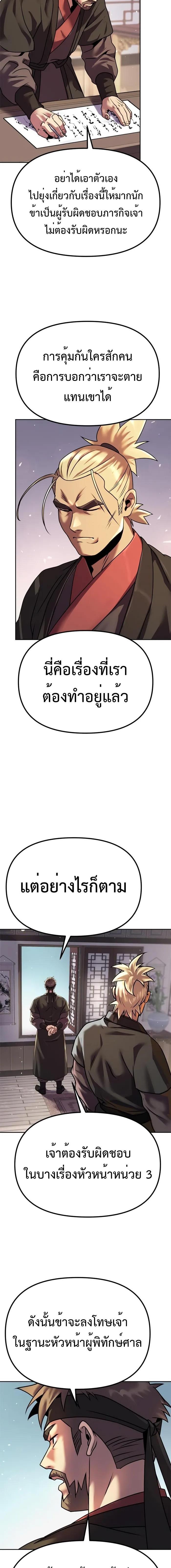 Manga-lc-com อ่านมังงะ อ่านการ์ตูน ออนไลน์ ฟรี Chronicles of the Demon Faction ตอนที่ 1 2 3 4 5 6 7 8 9 10 11 12 13 14 ฟรี ไม่มีโฆษณา Manga-lc - อ่าน มังงะ อ่าน การ์ตูน ออนไลน์ อ่านมังงะ ฟรี