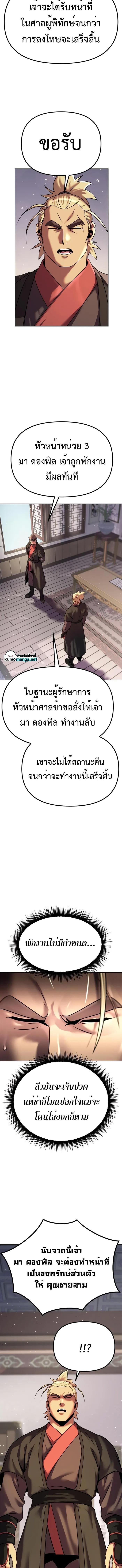 Manga-lc-com อ่านมังงะ อ่านการ์ตูน ออนไลน์ ฟรี Chronicles of the Demon Faction ตอนที่ 1 2 3 4 5 6 7 8 9 10 11 12 13 14 ฟรี ไม่มีโฆษณา Manga-lc - อ่าน มังงะ อ่าน การ์ตูน ออนไลน์ อ่านมังงะ ฟรี