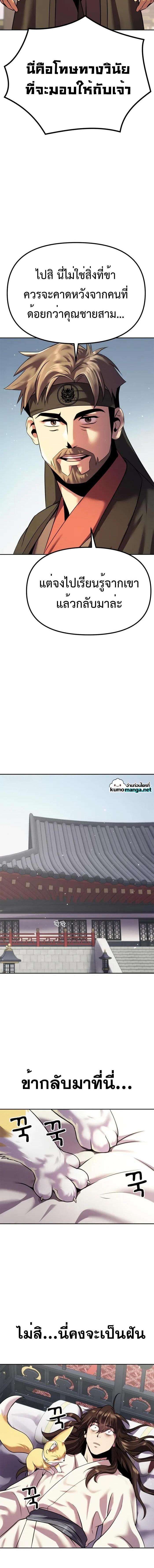 Manga-lc-com อ่านมังงะ อ่านการ์ตูน ออนไลน์ ฟรี Chronicles of the Demon Faction ตอนที่ 1 2 3 4 5 6 7 8 9 10 11 12 13 14 ฟรี ไม่มีโฆษณา Manga-lc - อ่าน มังงะ อ่าน การ์ตูน ออนไลน์ อ่านมังงะ ฟรี