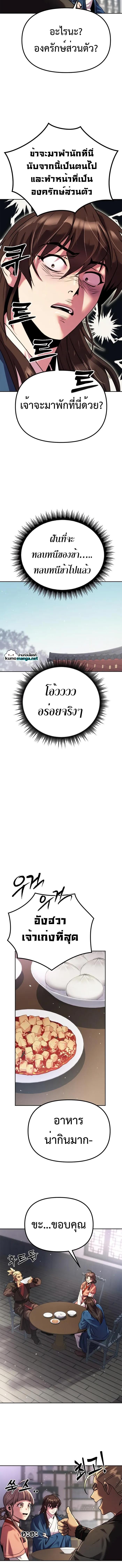 Manga-lc-com อ่านมังงะ อ่านการ์ตูน ออนไลน์ ฟรี Chronicles of the Demon Faction ตอนที่ 1 2 3 4 5 6 7 8 9 10 11 12 13 14 ฟรี ไม่มีโฆษณา Manga-lc - อ่าน มังงะ อ่าน การ์ตูน ออนไลน์ อ่านมังงะ ฟรี