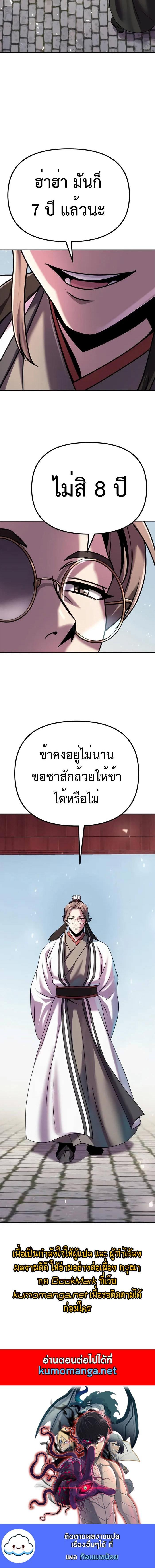 Manga-lc-com อ่านมังงะ อ่านการ์ตูน ออนไลน์ ฟรี Chronicles of the Demon Faction ตอนที่ 1 2 3 4 5 6 7 8 9 10 11 12 13 14 ฟรี ไม่มีโฆษณา Manga-lc - อ่าน มังงะ อ่าน การ์ตูน ออนไลน์ อ่านมังงะ ฟรี