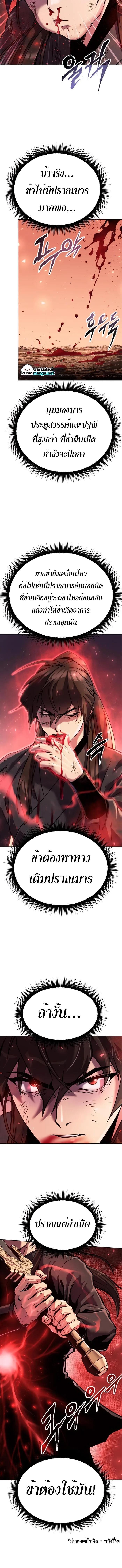 Manga-lc-com อ่านมังงะ อ่านการ์ตูน ออนไลน์ ฟรี Chronicles of the Demon Faction ตอนที่ 1 2 3 4 5 6 7 8 9 10 11 12 13 14 ฟรี ไม่มีโฆษณา Manga-lc - อ่าน มังงะ อ่าน การ์ตูน ออนไลน์ อ่านมังงะ ฟรี